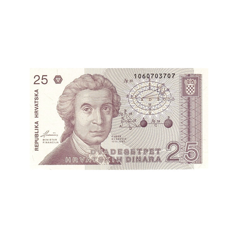 Kroatien 25 Dinara 1991 P19a