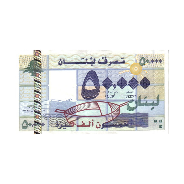 Libanon 50000 Livres 2004 P88