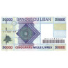 Libanon 50000 Livres 2004 P88
