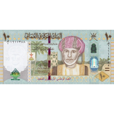 Oman 10 Rials 2010 P45