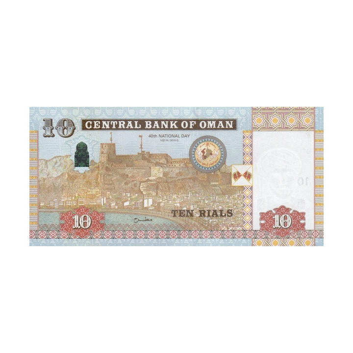 Oman 10 Rials 2010 P45