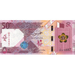 Qatar 50 Riyals 2022 P35b