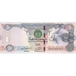 United Arab Emirates 50 Dirhams 2016 P29f