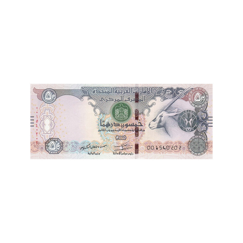 Förenade Arabemiraten 50 Dirhams 2016 P29f
