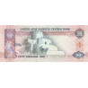 Förenade Arabemiraten 50 Dirhams 2016 P29f