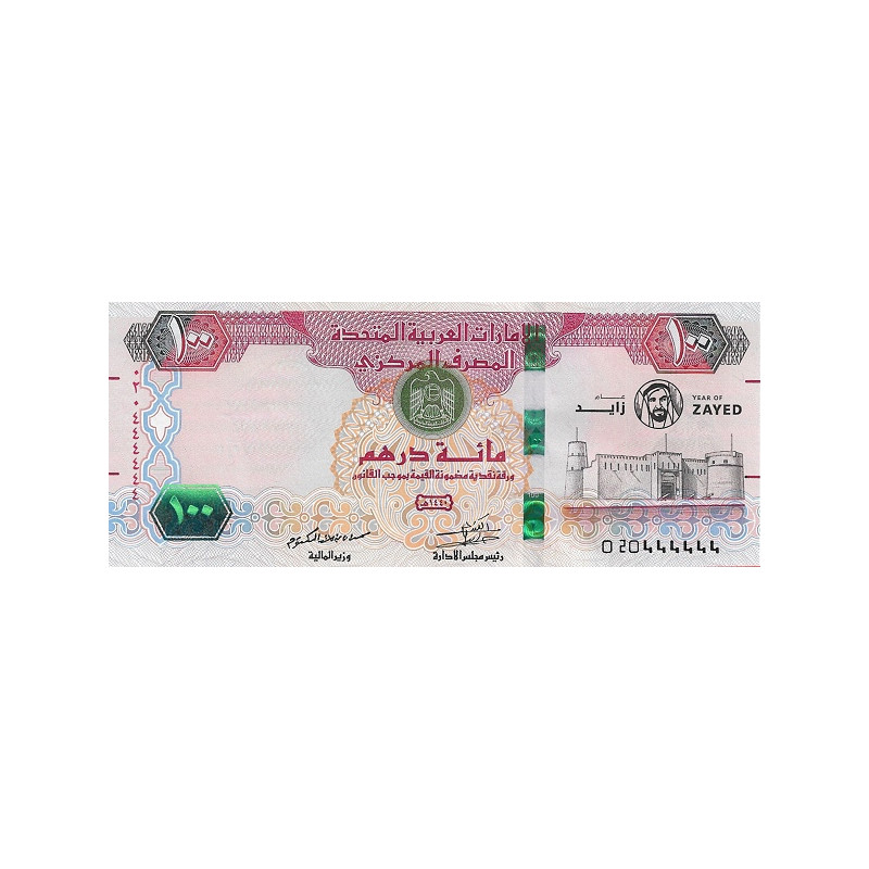 United Arab Emirates 100 Dirhams 2018 P34