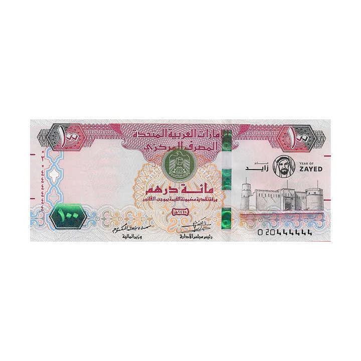 Förenade Arabemiraten 100 Dirhams 2018 P34