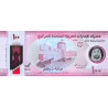 United Arab Emirates 100 Dirhams 2025 P40
