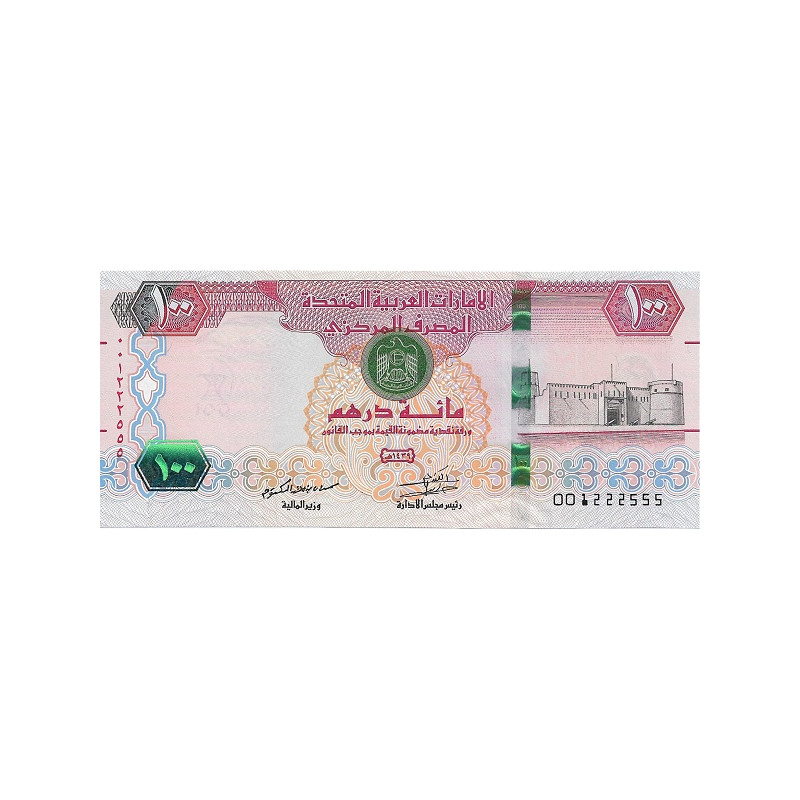 United Arab Emirates 100 Dirhams 2018 P30g