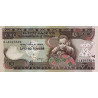 Ethiopia 10 Birr 2017 P-48g
