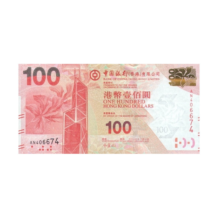 Hong Kong 100 Dollars 2010 BOC P343