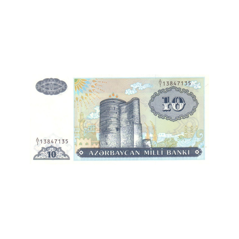 Azerbaijan 10 Manat 1993 P16