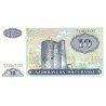 Azerbaijan 10 Manat 1993 P16