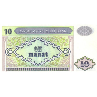 Azerbaijan 10 Manat 1993 P16