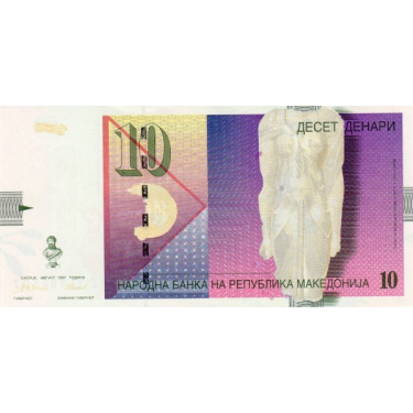 North Macedonia 10 Denari 1997 P14b