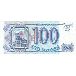 Russia 100 Rubley 1993 P254