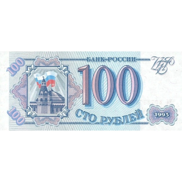 Russia 100 Rubley 1993 P254