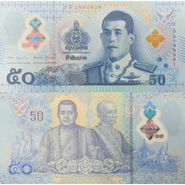 Thailand 50 Baht 2025 P146