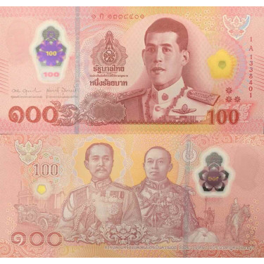 Thailand 100 Baht 2025 P147