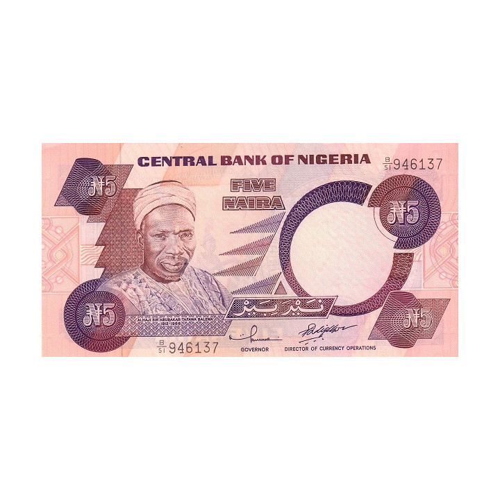 Nigeria 5 Naira ND P24f