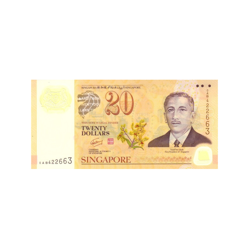 Singapore 20 Dollars 2007 P53(1)
