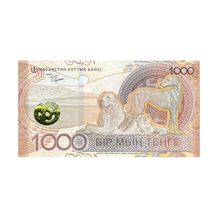 Kazakhstan 1000 Tenge 2024 P52