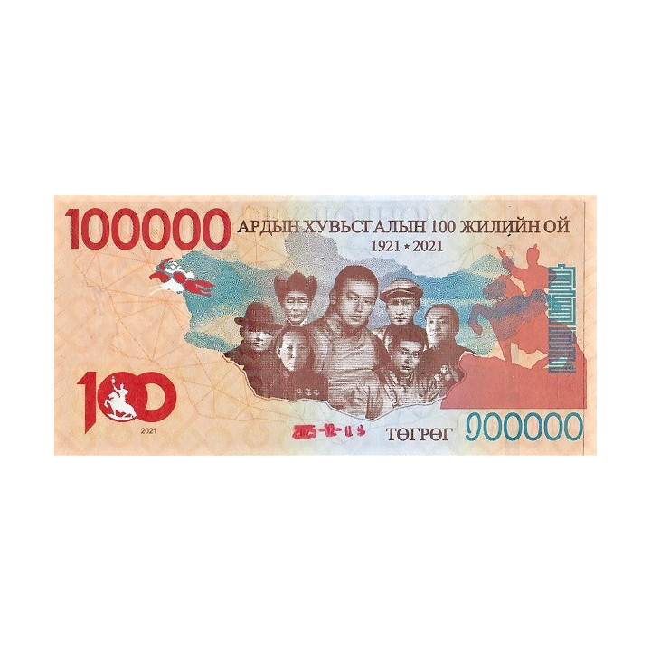 Mongoliet 100.000 Tögrög 2021 (2025) P81