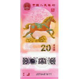 Kina 20 Yuan 2026 P922