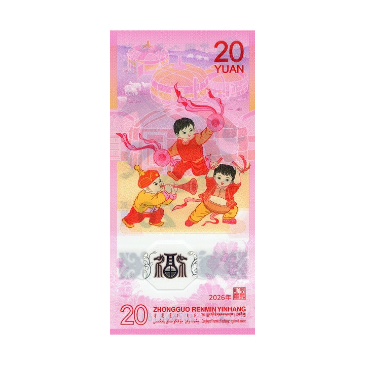 Kina 20 Yuan 2026 P922