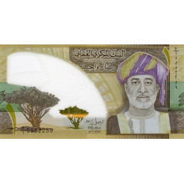 Oman 1 Rial 2025 P56