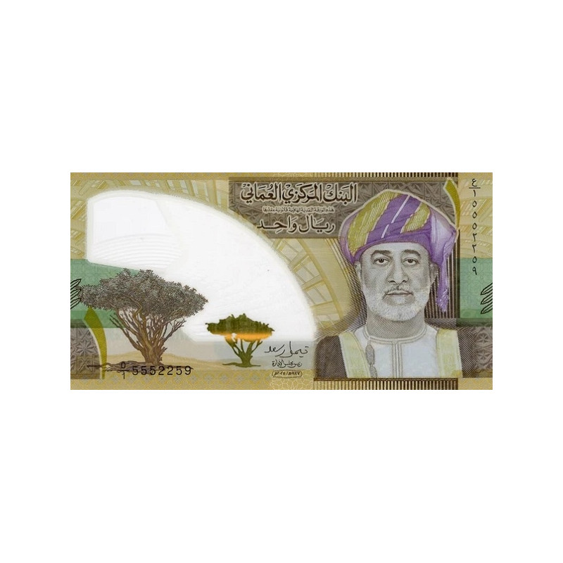 Oman 1 Rial 2025 P56