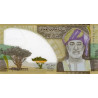 Oman 1 Rial 2025 P56