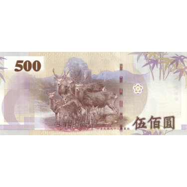 Taiwan 500 Yuan 2004 P1996