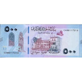 Sudan 500 Pounds 2025 P86