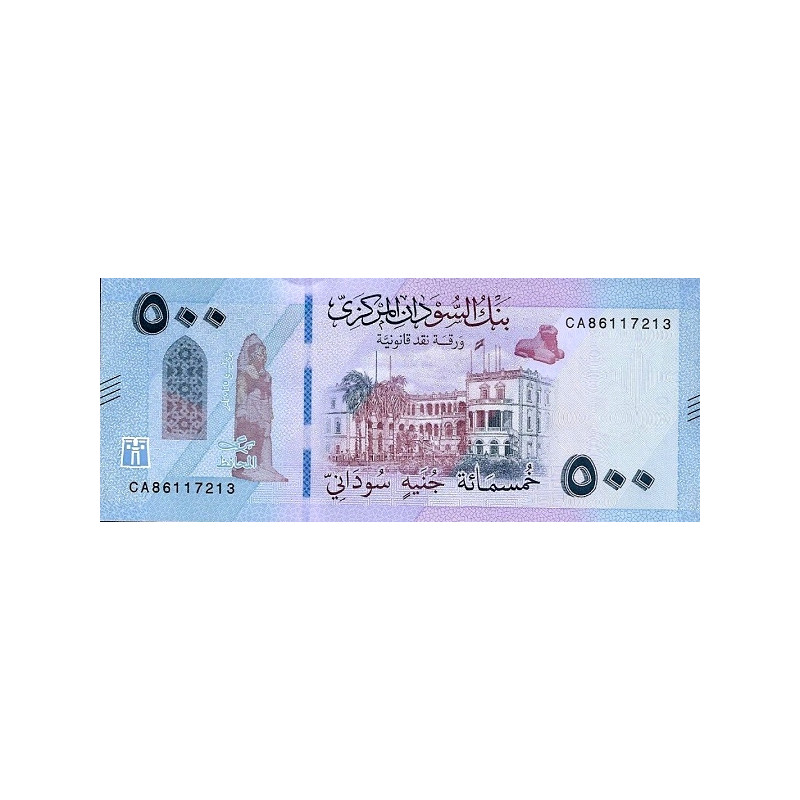 Sudan 500 Pounds 2025 P86