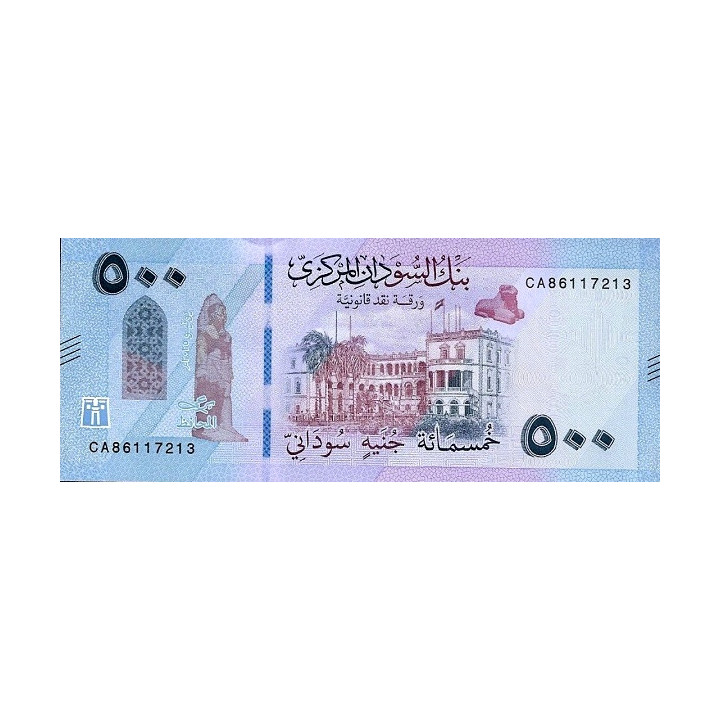 Sudan 500 Pounds 2025 P86