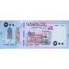 Sudan 500 Pounds 2025 P86