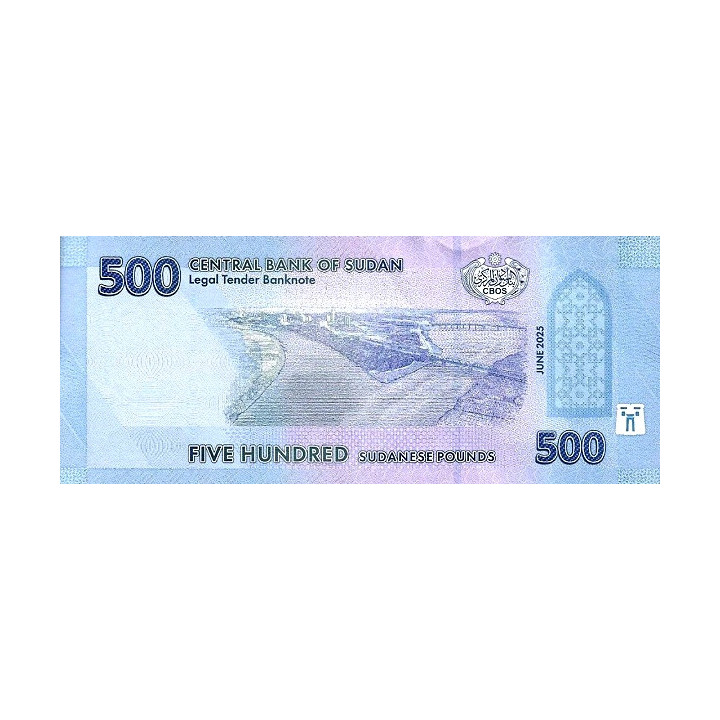 Sudan 500 Pounds 2025 P86