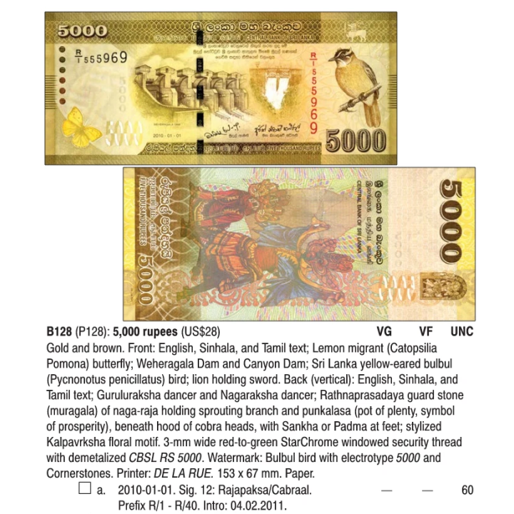 Sri Lanka 5000 Rupees 2010 P128a