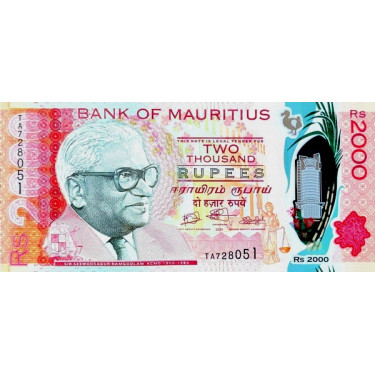 Mauritius 2000 Rupees 2024 P67c