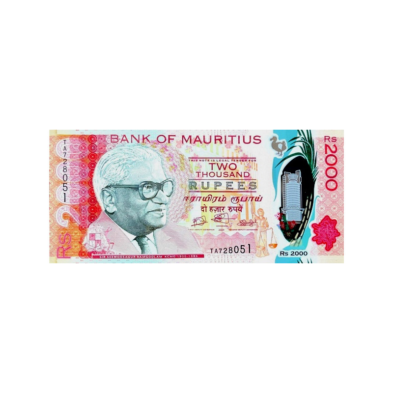 Mauritius 2000 Rupees 2024 P67c