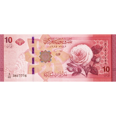 Syria 10 Pounds 2025 P119