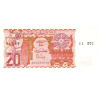 Algeria 20 Dinars 1983 P133a2