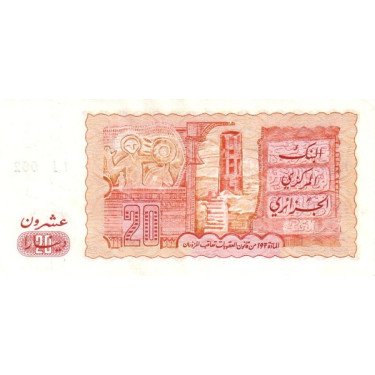 Algeria 20 Dinars 1983 P133a2
