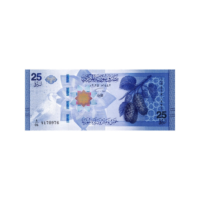 Syrien 25 Pounds 2025 P120