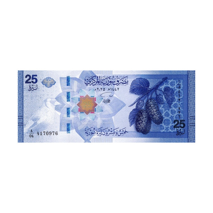 Syria 25 Pounds 2025 P120