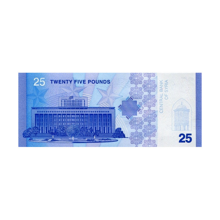 Syria 25 Pounds 2025 P120