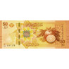 Syrien 50 Pounds 2025 P121