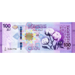 Syrien 100 Pounds 2025 P122