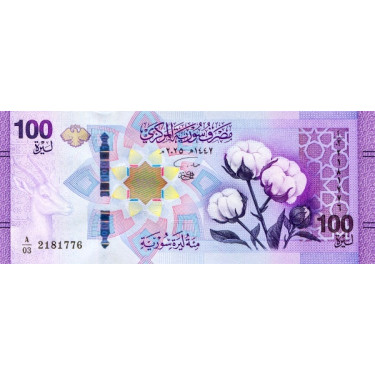 Syria 100 Pounds 2025 P122